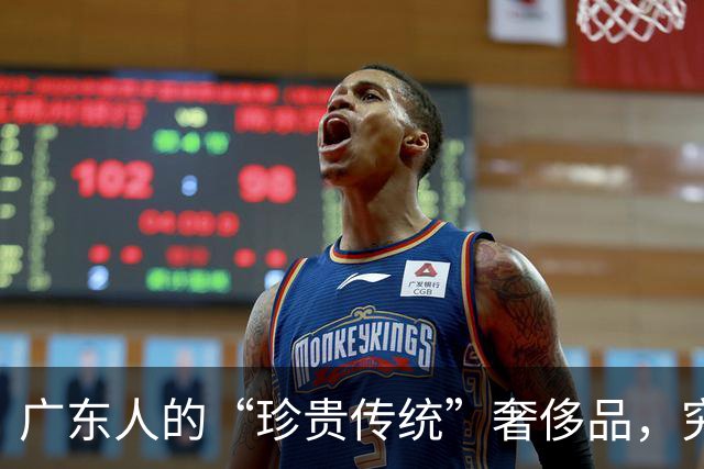 广东人的“珍贵传统”奢侈品，究竟为何是它？